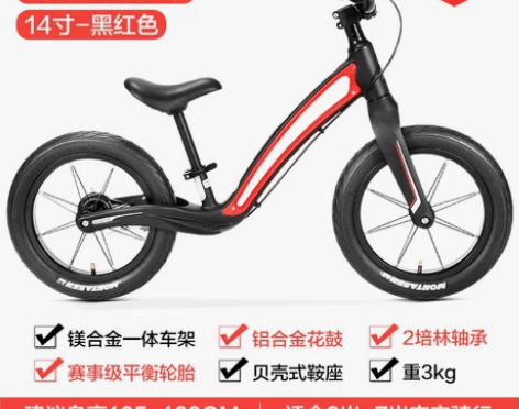 上海永久儿童滑步车平衡车2岁无脚踏超轻便学...