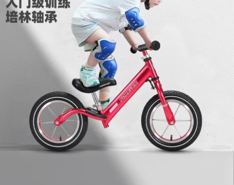 永久儿童平衡车滑步车宝宝小孩玩具溜溜车滑行...