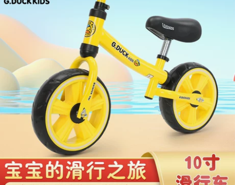 儿童平衡车两轮滑步车1.5-5岁宝宝无脚踏...