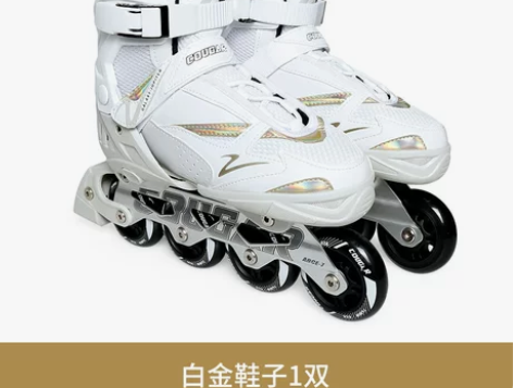 美洲狮溜冰鞋成年轮滑鞋男女旱冰鞋成人滑冰鞋...