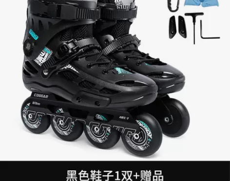 美洲狮成人溜冰鞋大学生社团直排轮专业花式平...