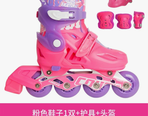 美洲狮轮滑鞋儿童套装溜冰鞋女童滑冰鞋男童初...