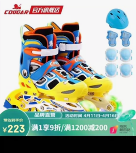 130包邮，试穿一次孩子不爱玩，全新，美洲...