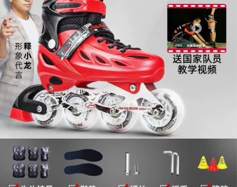 溜冰鞋成人旱冰轮滑鞋成年全套装初学者男女大...