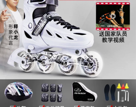 【春节不打烊】溜冰鞋成人旱冰轮滑鞋成年全套...