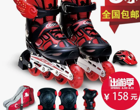 【出游价】美洲狮正品溜冰鞋儿童全套装可调闪...
