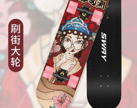 【狂欢价】斯威专业滑板初学者成人男女生儿童...