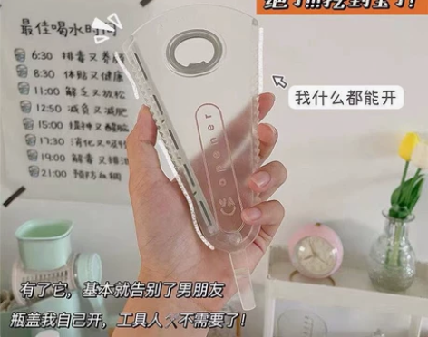 开瓶器开罐头宿舍易拉罐起子多功能冰箱贴啤酒...
