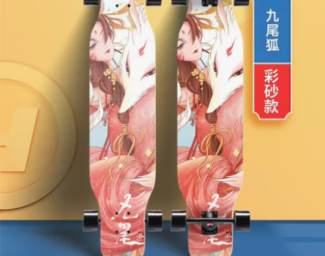 不带护具，专业长板初学者滑板成人男女大学生...