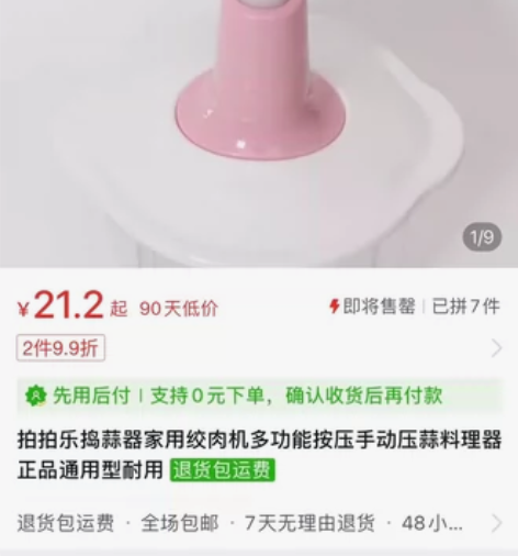 家用绞肉机多功能按压手动压蒜料理器正品通用...