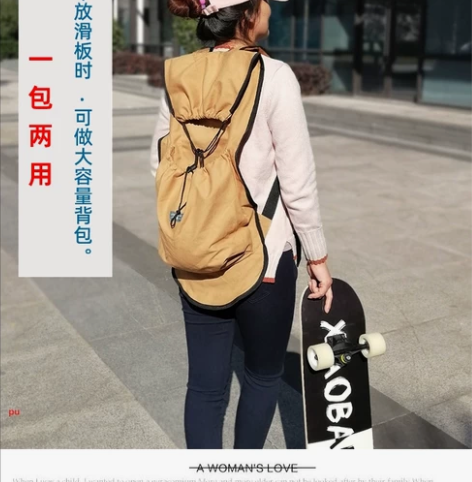 滑板包双翘陆地冲浪板袋子大鱼板收纳包便携儿...