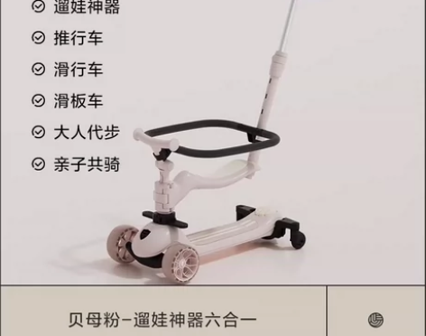 家里多一套未拆封贝易皇室六合一贝母粉颜色 ...