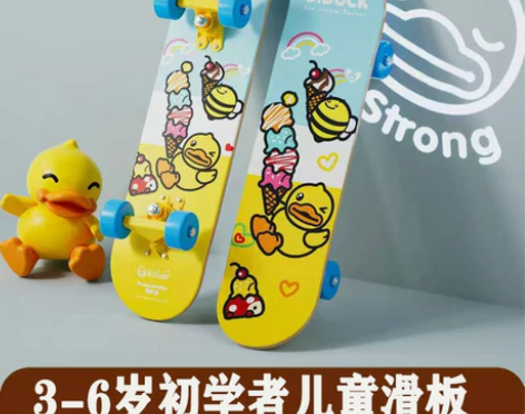 B.DUCK儿童滑板初学者3-6岁小孩男女...