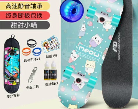 ?AD专业滑板初学者成人男女生青少年成年全...