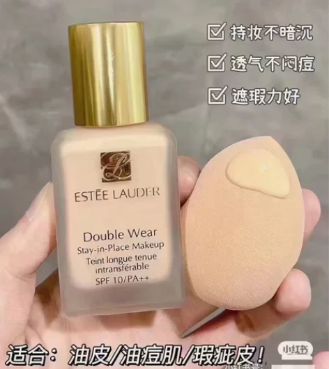 雅诗兰黛DW粉底液1w1／2c0 感兴趣的...