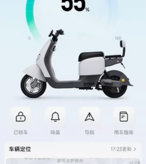 哈啰棒途E13都市升级版 换新车这个便宜处...