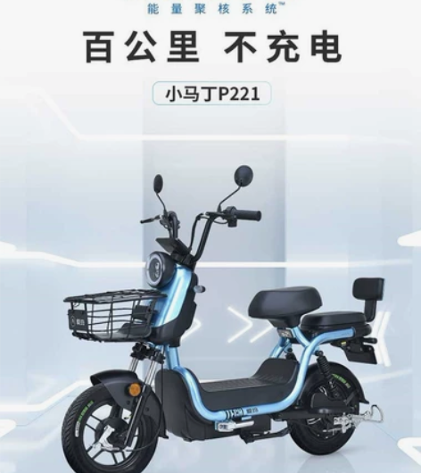 实物是21年8月中旬爱玛电动车P222升级...