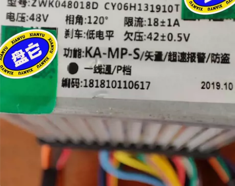 48V雅迪静音控制器zwk048018d ...