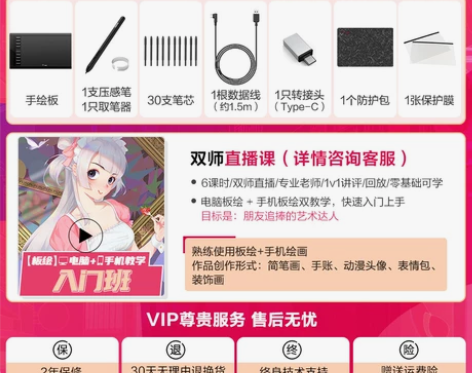 【国庆价】友基M708数位板连手机手绘板电...