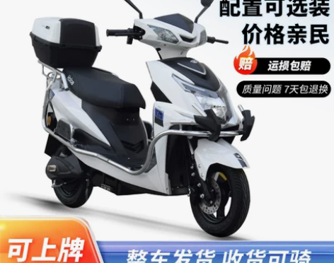 新款长跑王山区爬坡王电动车72v96v电瓶...