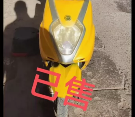 #爱玛 #电动车整车  #二手车 爱玛 精...