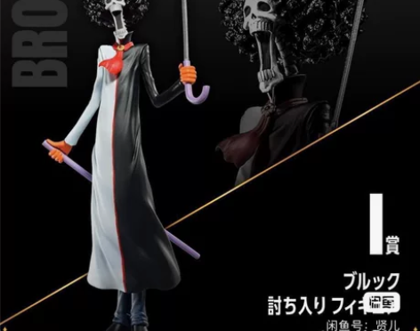 Bandai/万代万代绿猫 海贼王一番赏 ...