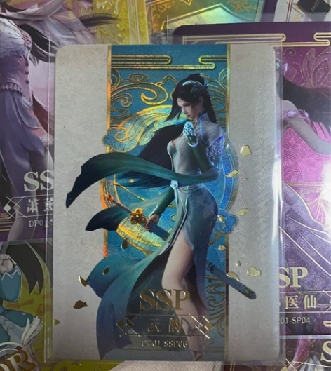 集卡社斗罗大陆全新白皮流金云韵 感兴趣的话...