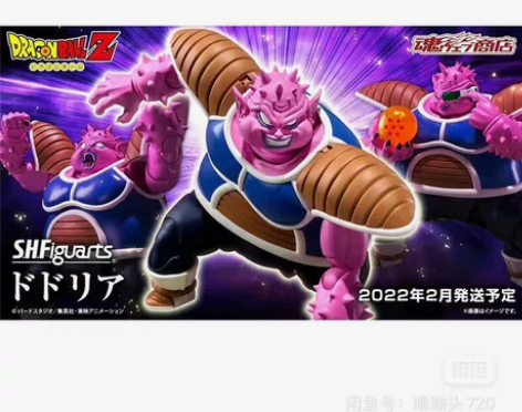 【好盒】【全新包邮】【运输盒未拆】 万代 ...