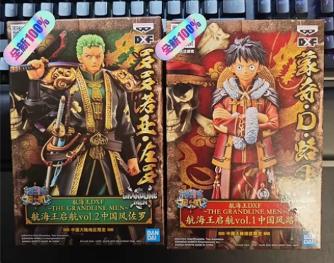 现货 万代DXF航海王启航vol1.1 1...