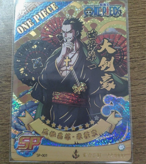 卡动海贼王一弹不知道几米的SP-001鹰眼...