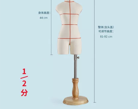分腿插针二分之一教学小人台立体裁剪女装设计...