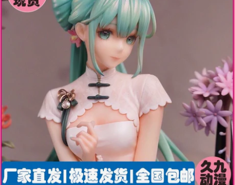 优质版动漫手办初音未来miku旗袍初音韶华...