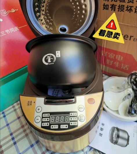 【撤柜处理,仅剩10个】全新苏泊尔同款3升...