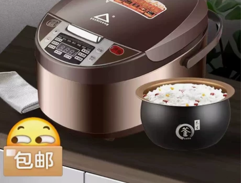 苏泊尔同款的老品牌正品多功能家用电饭煲2L...