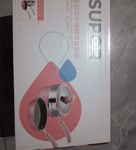 苏泊尔15YJ33 ，全新正品，现货拍下当...