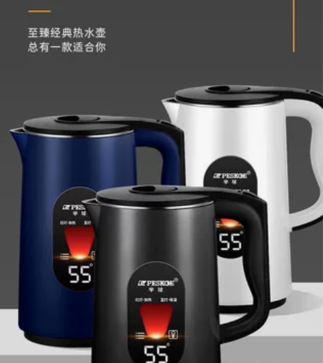 【底 价 出】全新包邮3L半球威力美的九阳...