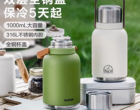 【网红爆款】大容量随享保温杯 自助下单 保...