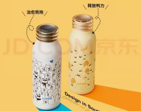 苏泊尔智能保温杯不锈钢男女学生显温保温杯4...