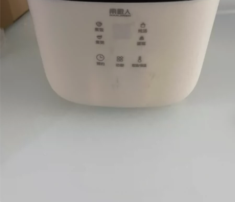 南极人迷你电饭煲，淘宝同款，家中闲置，全新...