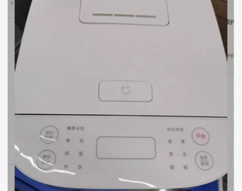 米家 小米电饭煲3L 电饭锅C1 电饭煲小...