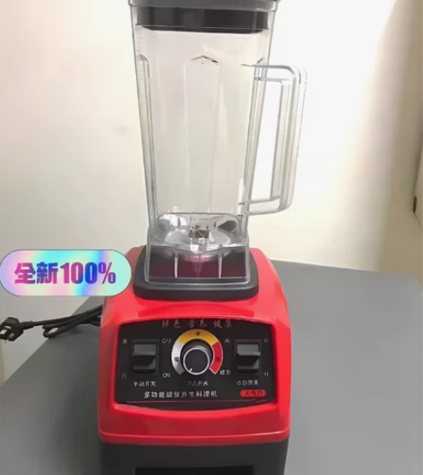 闲置便宜出,全新破壁机,2升大马力破壁机家...