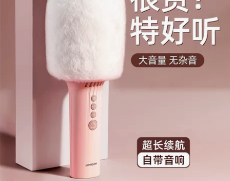话筒音响一体麦克风手机无线蓝牙家用电视kt...