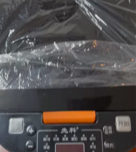 先科智能电饭煲 5升大容量  全新未拆封 ...