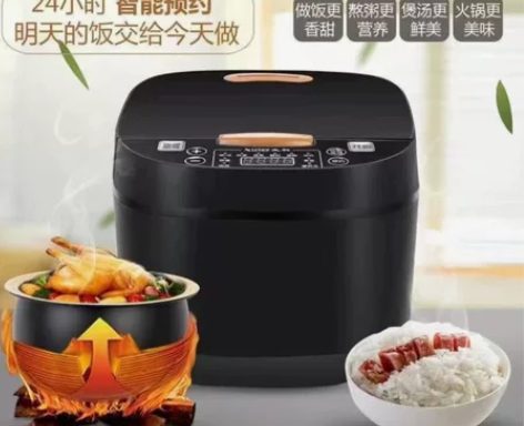 正品全新XIANKE/先科5L大容量电饭煲...