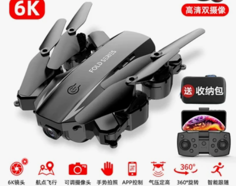 大疆官方旗舰正品无人机航拍入门级高清专业G...