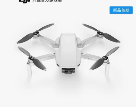 【新品】DJI 大疆 御 Mavic Mi...