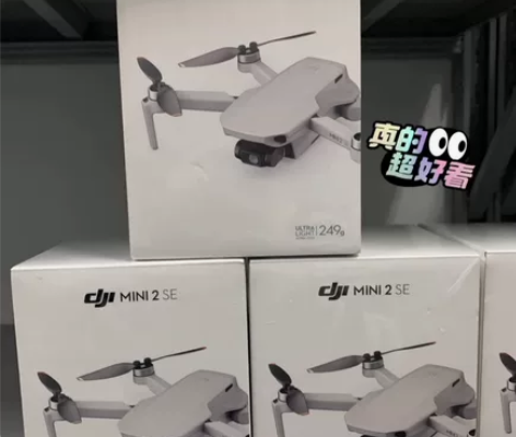 ?大疆 DJI MINI2SE 标配 全新...