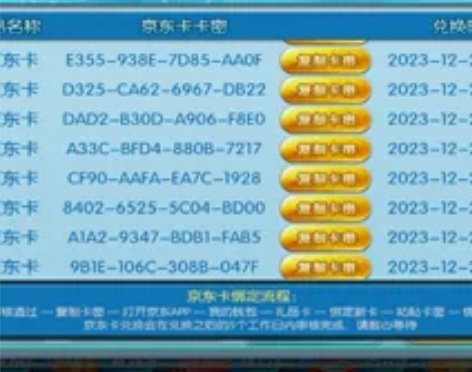 捕鱼帐号v15 感兴趣的话点“我想要”和我...