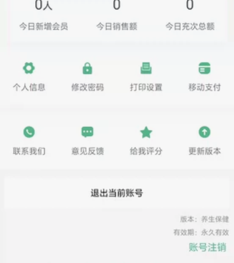 转卖棋牌室收银系统   茶楼麻将馆剧本杀计...