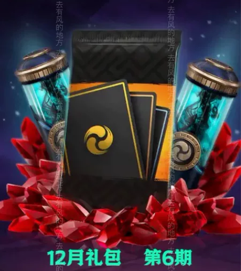 暗影格斗3亚马逊Prime十二月礼包第6期...